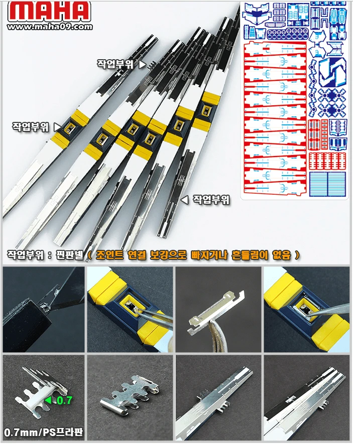 Maha - MG Nu Ver. Ka Etch Film 11 Maha - MG Nu Ver. Ka Etch Film - Image 9