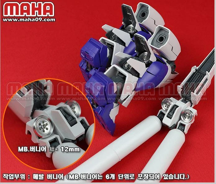 Mg Hi Nu Ver. Ka Etch Set 12 Mg Hi Nu Ver. Ka Etch Set - Image 10