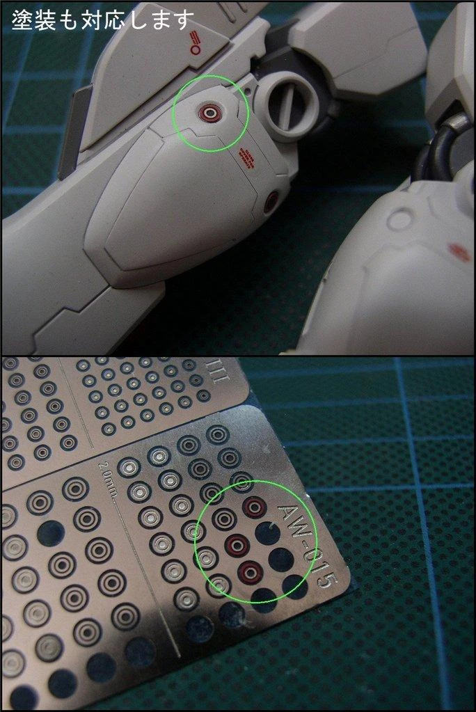 Photo Etch AW-010B 6 Photo Etch AW-010B - Image 4