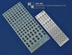 AW-084 GUNDAM & WEAPON MODEL DETAIL THRUSTER BUILDERS PARTS PHOTO ETCH ADD ON