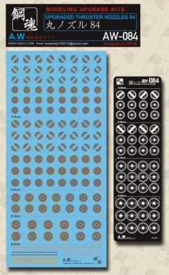 AW-084 GUNDAM & WEAPON MODEL DETAIL THRUSTER BUILDERS PARTS PHOTO ETCH ADD ON -Model Circuit Shop AW084