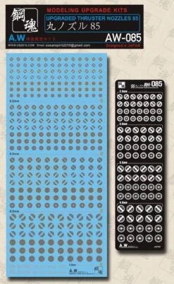 AW-085 GUNDAM & WEAPON MODEL DETAIL THRUSTER BUILDERS PARTS PHOTO ETCH ADD ON -Model Circuit Shop AW085