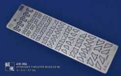 AW-086 GUNDAM & WEAPON MODEL DETAIL THRUSTER BUILDERS PARTS PHOTO ETCH ADD ON