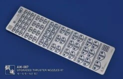 AW-087 GUNDAM & WEAPON MODEL DETAIL THRUSTER BUILDERS PARTS PHOTO ETCH ADD ON