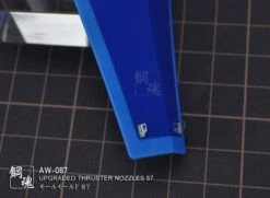 AW-087 GUNDAM & WEAPON MODEL DETAIL THRUSTER BUILDERS PARTS PHOTO ETCH ADD ON -Model Circuit Shop AW087 04