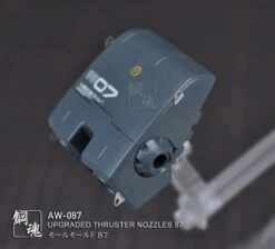 AW-087 GUNDAM & WEAPON MODEL DETAIL THRUSTER BUILDERS PARTS PHOTO ETCH ADD ON -Model Circuit Shop AW087 07