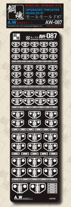 AW-087 GUNDAM & WEAPON MODEL DETAIL THRUSTER BUILDERS PARTS PHOTO ETCH ADD ON -Model Circuit Shop AW087