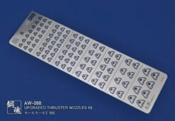 AW-088 GUNDAM & WEAPON MODEL DETAIL THRUSTER BUILDERS PARTS PHOTO ETCH ADD ON
