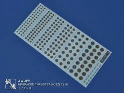 AW-091 GUNDAM & WEAPON MODEL DETAIL THRUSTER BUILDERS PARTS PHOTO ETCH ADD ON -Model Circuit Shop AW091 02
