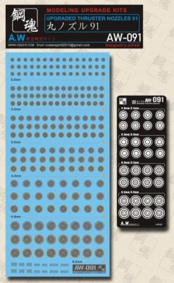 AW-091 GUNDAM & WEAPON MODEL DETAIL THRUSTER BUILDERS PARTS PHOTO ETCH ADD ON