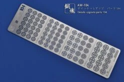 AW-104 GUNDAM & WEAPON MODEL DETAIL THRUSTER BUILDERS PARTS PHOTO ETCH ADD ON