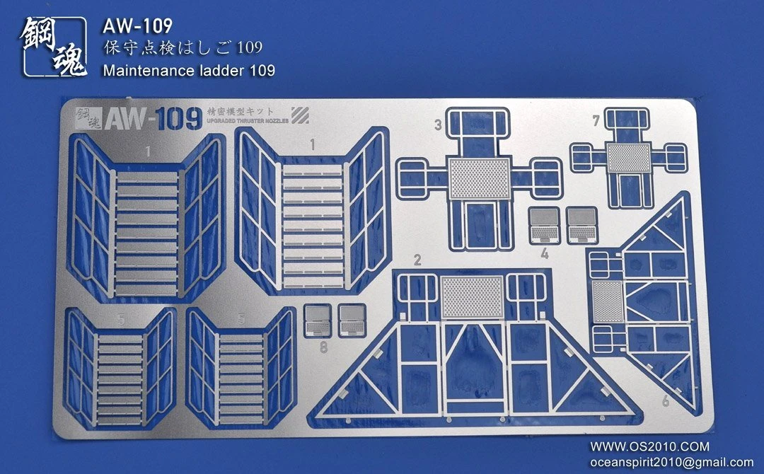 AW-109 GUNDAM & WEAPON MODEL DETAIL THRUSTER BUILDERS PARTS PHOTO ETCH ADD ON 4 AW-109 GUNDAM & WEAPON MODEL DETAIL THRUSTER BUILDERS PARTS PHOTO ETCH ADD ON - Image 2