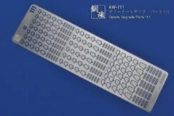 AW-111 GUNDAM & WEAPON MODEL DETAIL THRUSTER BUILDERS PARTS PHOTO ETCH ADD ON