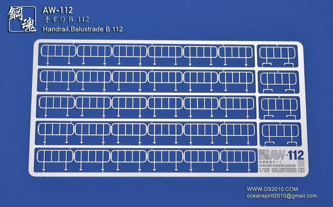 AW-112 GUNDAM & WEAPON MODEL DETAIL THRUSTER BUILDERS PARTS PHOTO ETCH ADD ON 3 AW-112 GUNDAM & WEAPON MODEL DETAIL THRUSTER BUILDERS PARTS PHOTO ETCH ADD ON