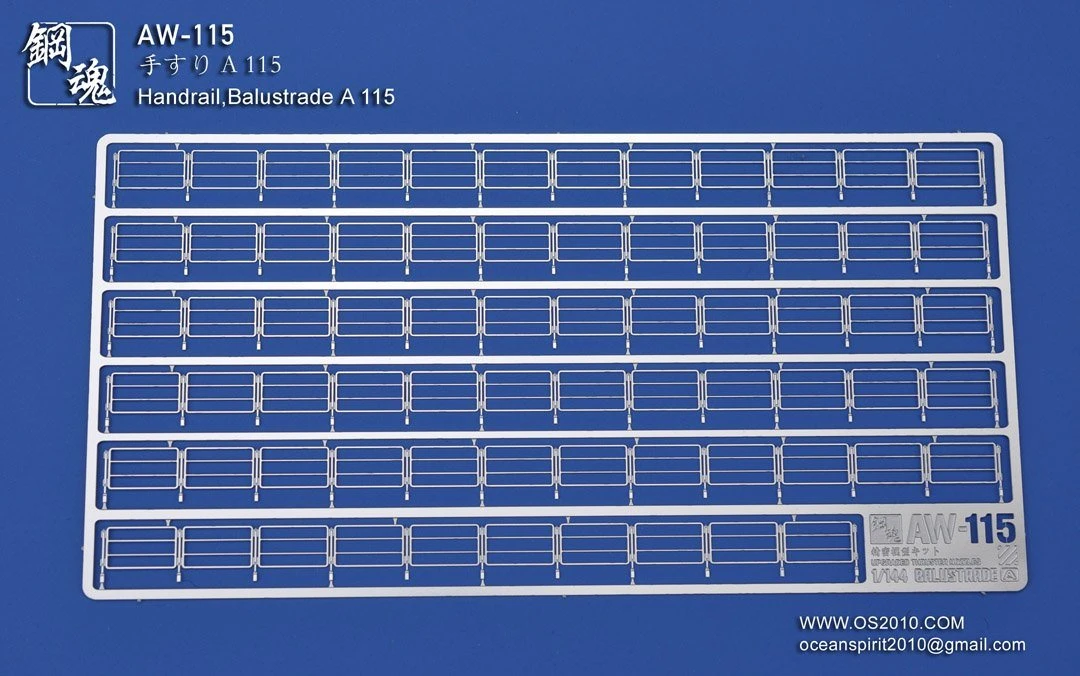 Bandai AW-115 GUNDAM & WEAPON MODEL DETAIL THRUSTER BUILDERS PARTS PHOTO ETCH ADD ON 3 Bandai AW-115 GUNDAM & WEAPON MODEL DETAIL THRUSTER BUILDERS PARTS PHOTO ETCH ADD ON