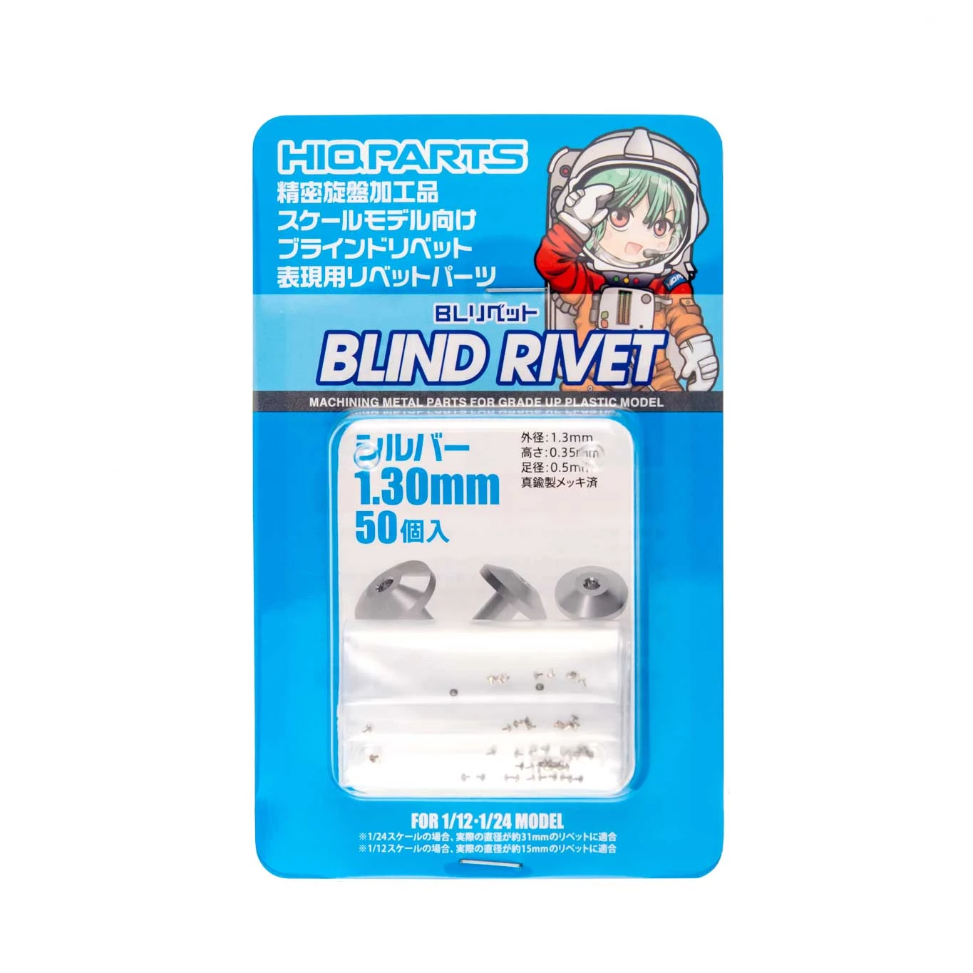 BL Rivet 1.30mm Silver(50pcs) 6 BL Rivet 1.30mm Silver(50pcs) - Image 4
