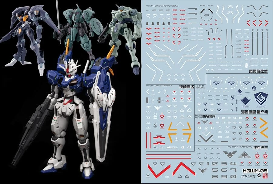 C85 TWFM HG Aerial Rebuild / Pharact / Heindree / Zowort / Tickbalang Decal Sheet 3 C85 TWFM HG Aerial Rebuild / Pharact / Heindree / Zowort / Tickbalang Decal Sheet