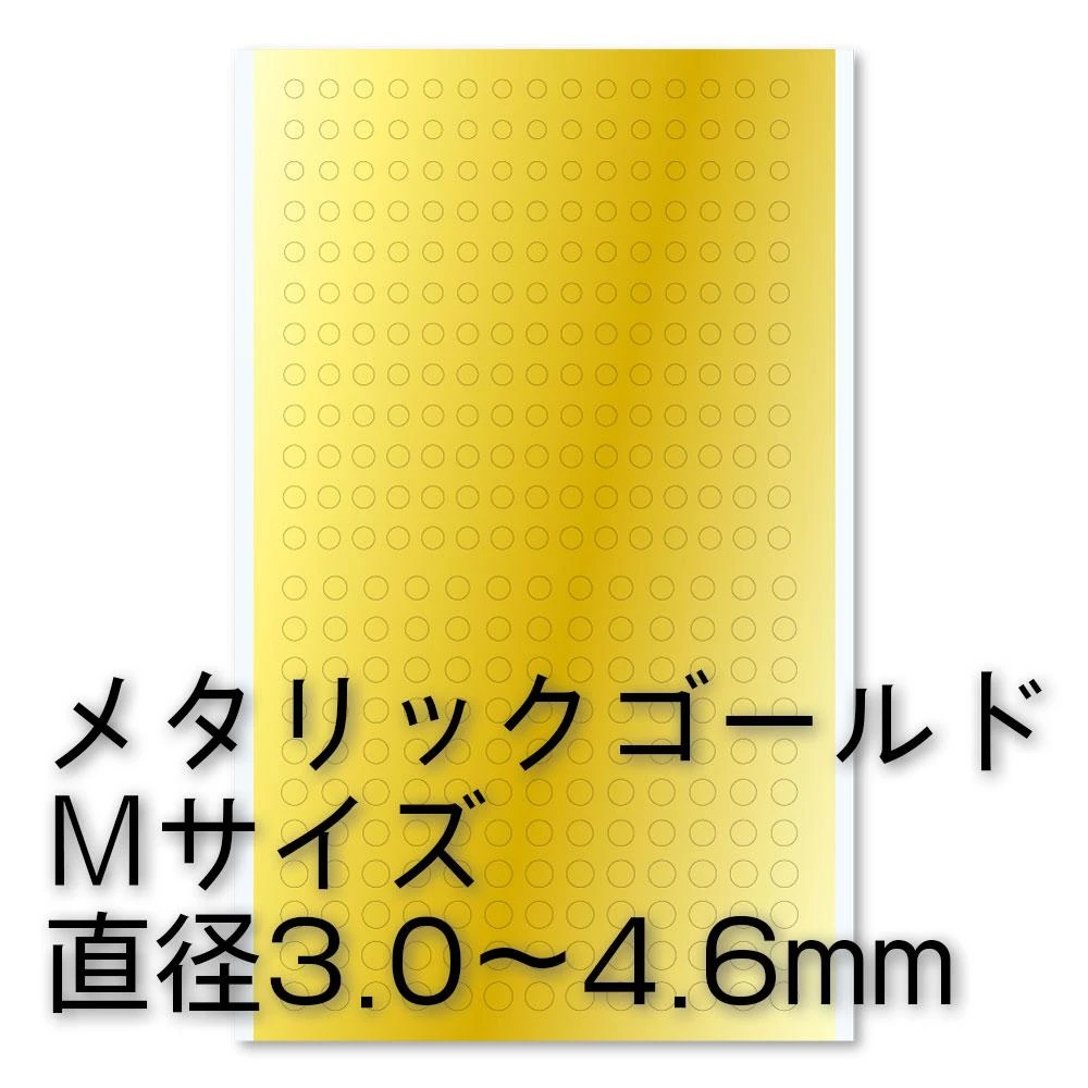 Circular Metallic Seal M(3.0-4.6mm) Gold(1pc) 4 Circular Metallic Seal M(3.0-4.6mm) Gold(1pc) - Image 2