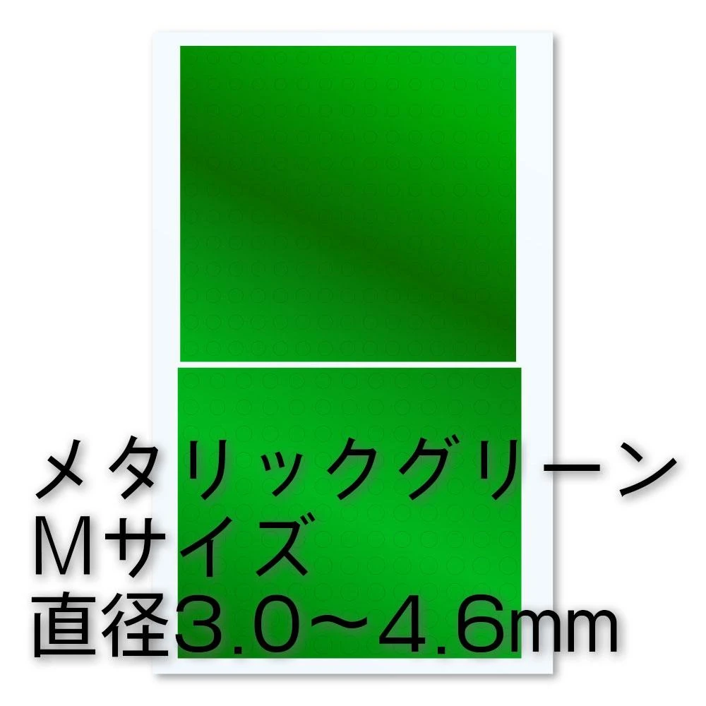 Circular Metallic Seal M(3.0 - 4.6mm) Green(1pc) 4 Circular Metallic Seal M(3.0 - 4.6mm) Green(1pc) - Image 2