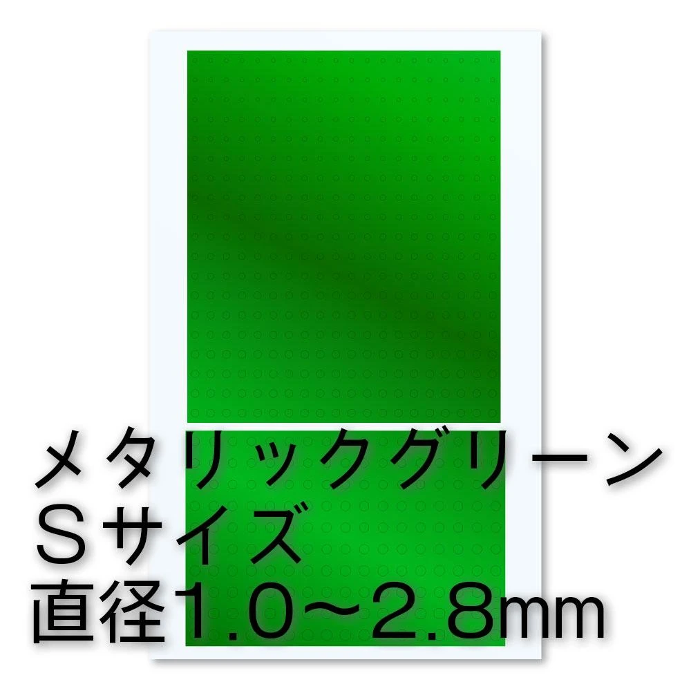 Circular Metallic Seal S(1.0 - 2.8mm) Green(1pc) 4 Circular Metallic Seal S(1.0 - 2.8mm) Green(1pc) - Image 2