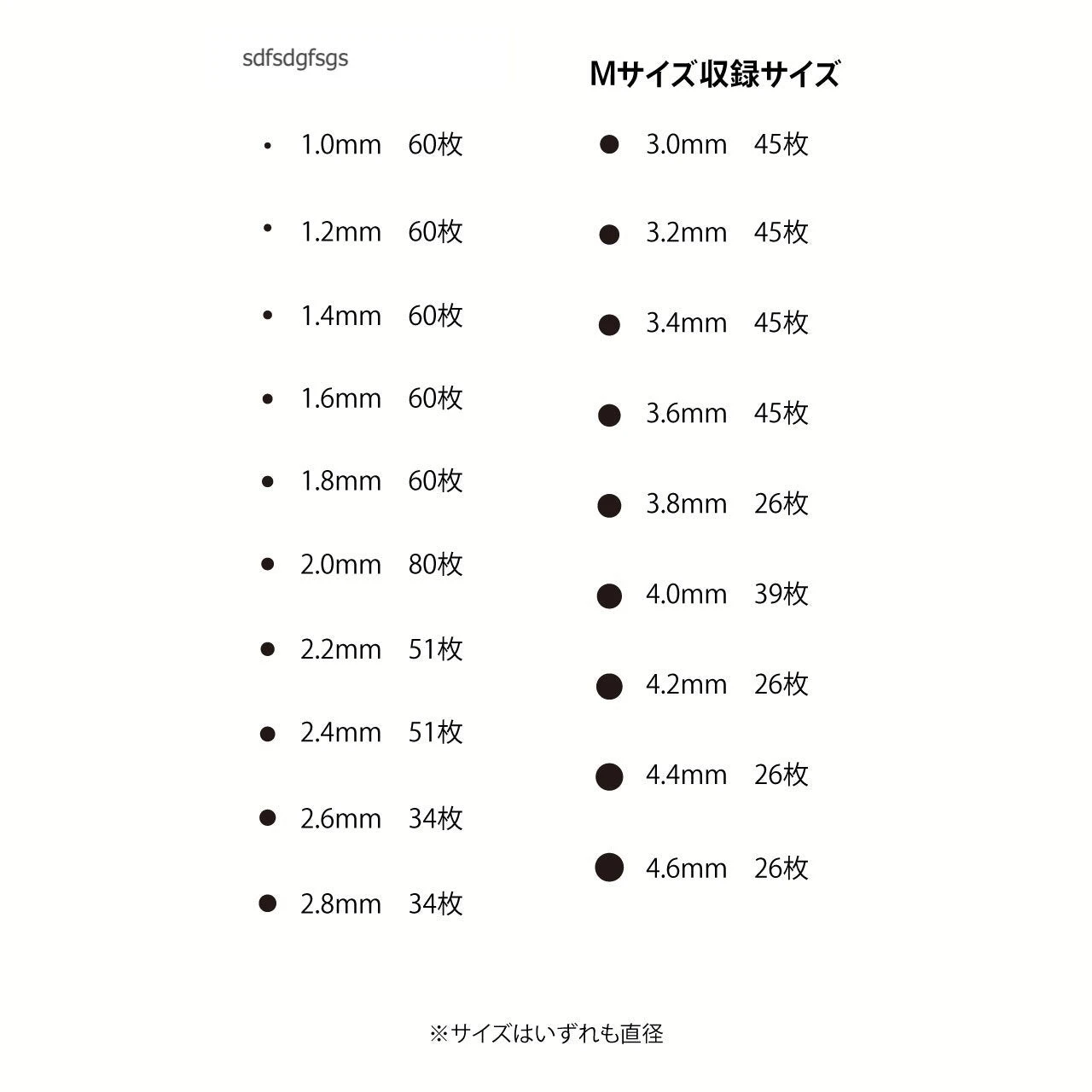 Circular Metallic Seal S(1.0-2.8mm) Silver(1pc) 5 Circular Metallic Seal S(1.0-2.8mm) Silver(1pc) - Image 3
