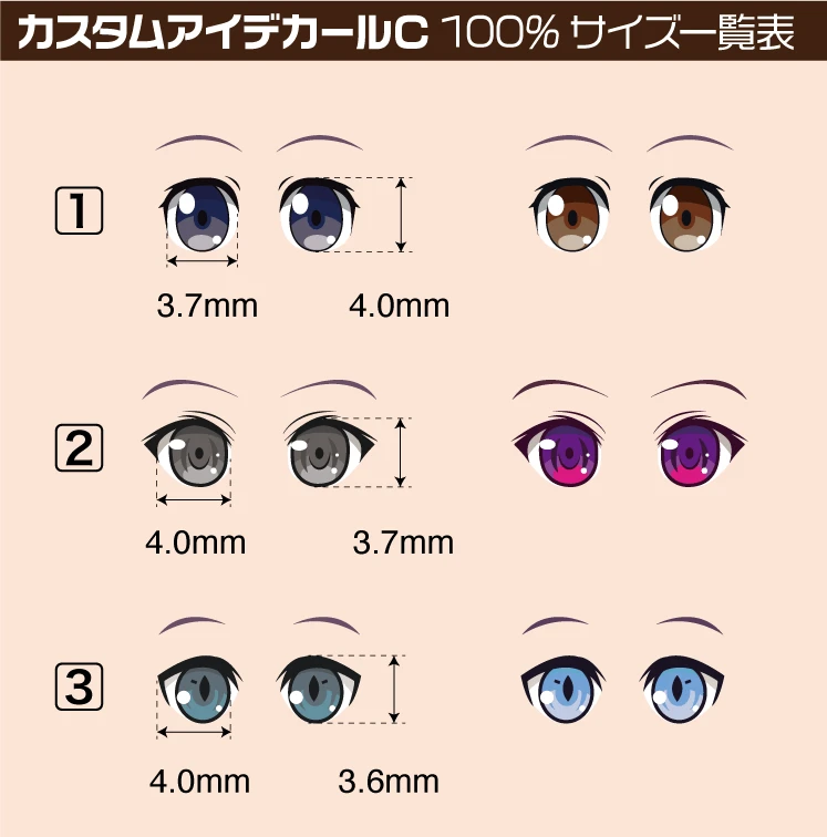 Custom Eye Decal 1/12 2-C(1pc) 4 Custom Eye Decal 1/12 2-C(1pc) - Image 2