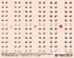 Custom Eye Decal 1/12 7-B(1pc)
