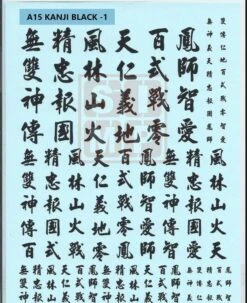 A15 Kanji Black - 1