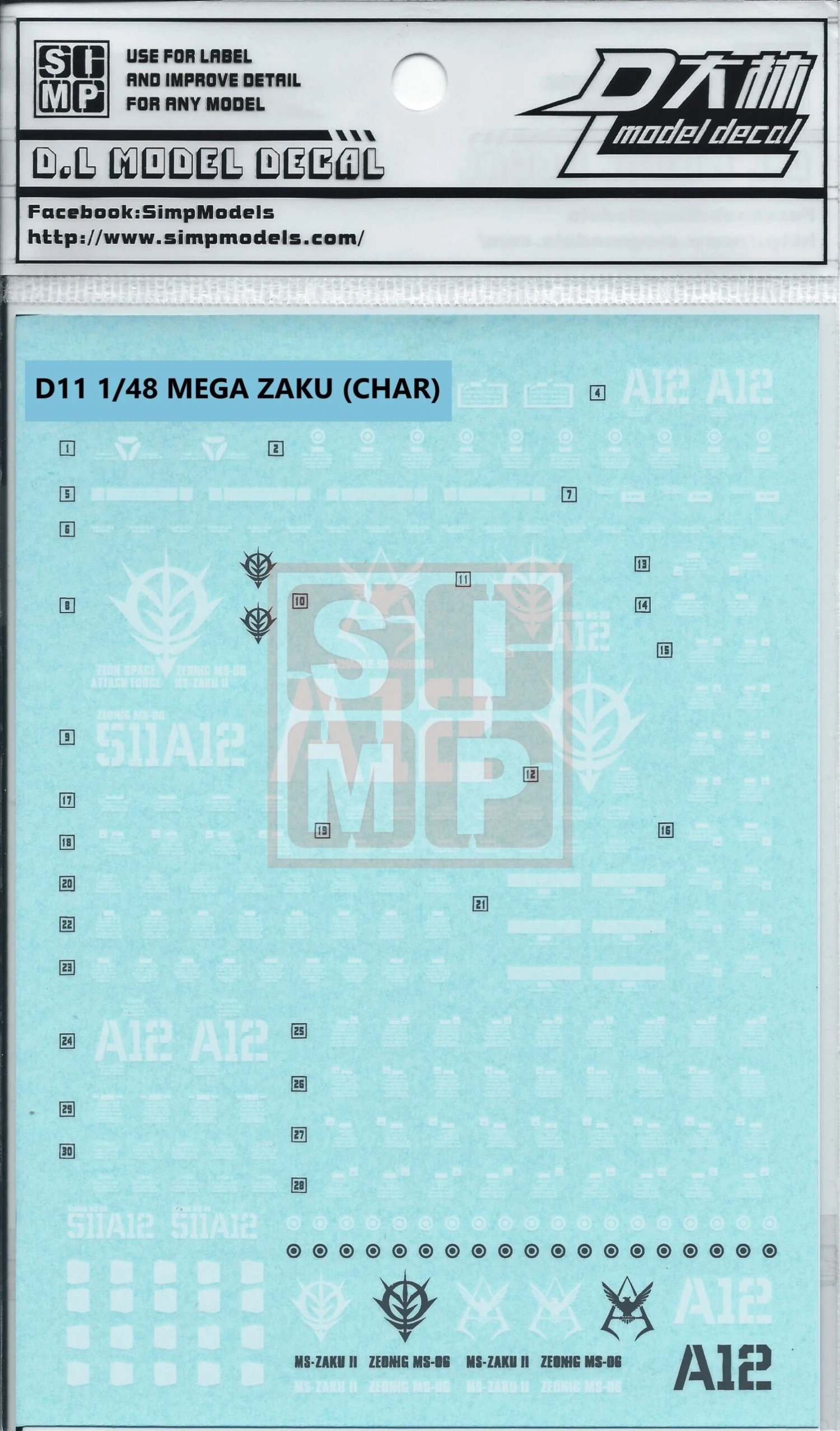 1/48 Mega ZAKU II Red Water Slide Decal 3 1/48 Mega ZAKU II Red Water Slide Decal