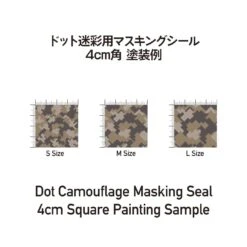 Precut Dot Camouflage Masking L(3pcs) -Model Circuit Shop DCMS ALL SIZES