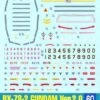 Bandai Gundam Decal 60 - MG Gundam Ver 2.0 2 Bandai Gundam Decal 60 - MG Gundam Ver 2.0 -Model Circuit Shop DEC60 LRG