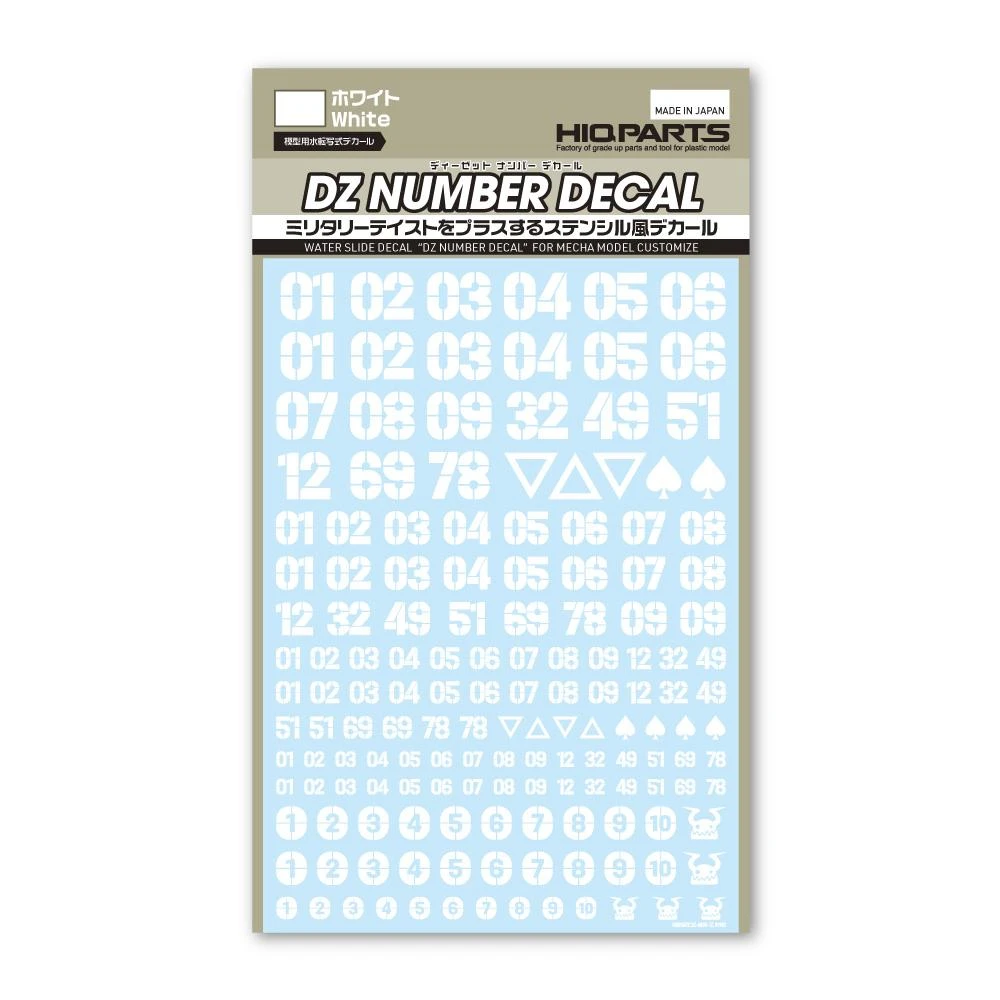 DZ Number Decal White(1pc) 7 DZ Number Decal White(1pc) - Image 5