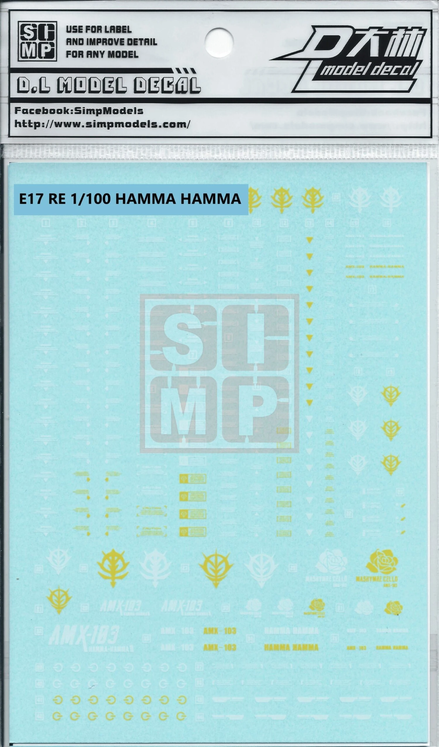 RE Hamma Hamma Water Slide Decal 3 RE Hamma Hamma Water Slide Decal