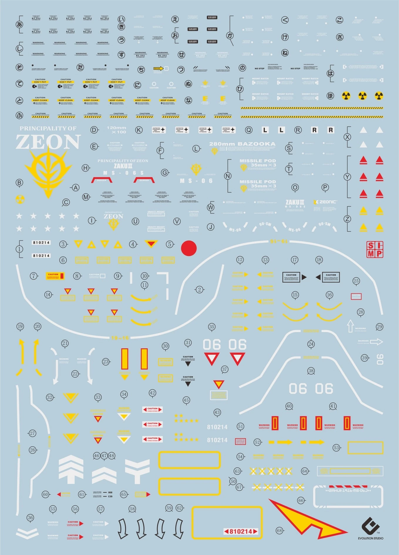 E38 MG 2.0 Zaku II 06J 3 E38 MG 2.0 Zaku II 06J