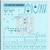 MG Gundam Exia Water Slide Decal
