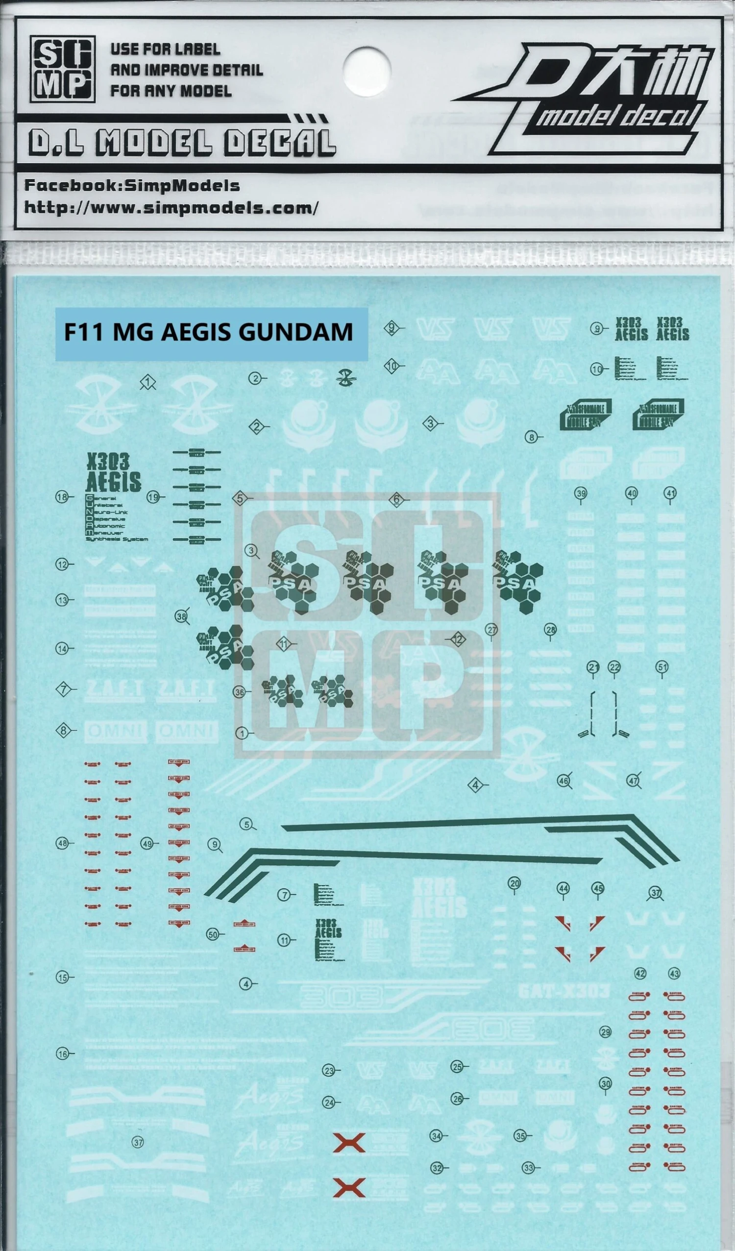 Mg Aegis Gundam Water Slide Decal 3 Mg Aegis Gundam Water Slide Decal