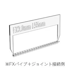 FX Pipe S3.0mm(20pcs) 10 FX Pipe S3.0mm(20pcs) -Model Circuit Shop FXP S30 4 1