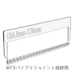 FX Pipe S4.0mm(20pcs) -Model Circuit Shop FXP S40 4
