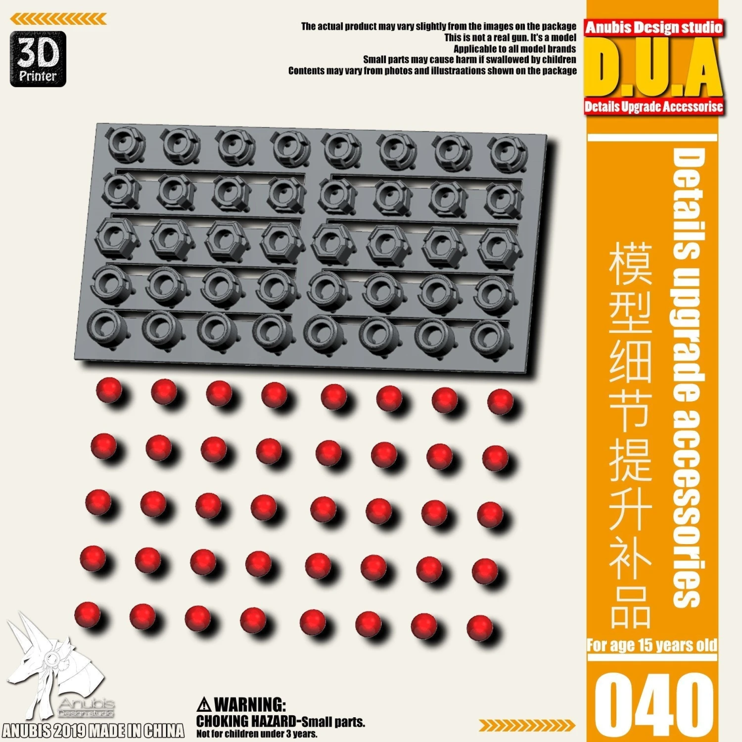 D.U.A Details Upgrade Accessories 040 3 D.U.A Details Upgrade Accessories 040