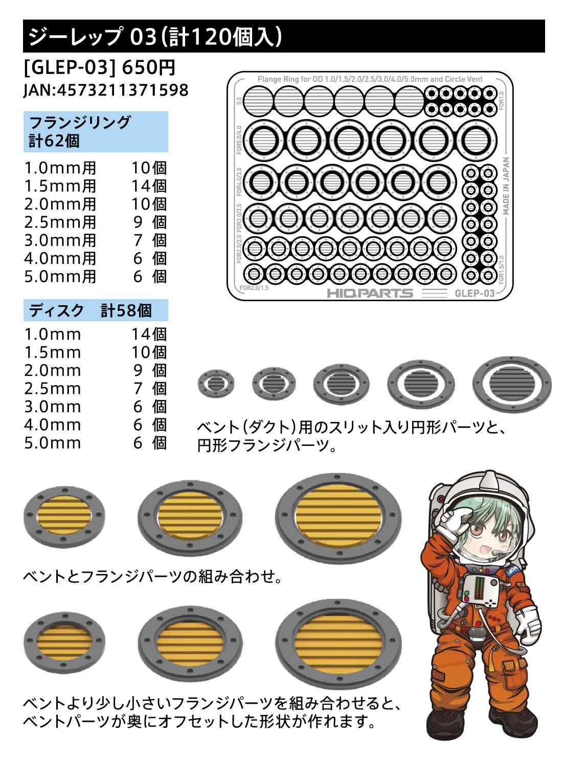 Gateless Etching Parts 03(Total 120pcs) 9 Gateless Etching Parts 03(Total 120pcs) - Image 7