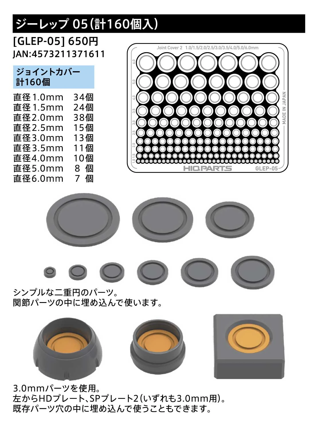 Gateless Etching Parts 05(Total 160pcs) 9 Gateless Etching Parts 05(Total 160pcs) - Image 7