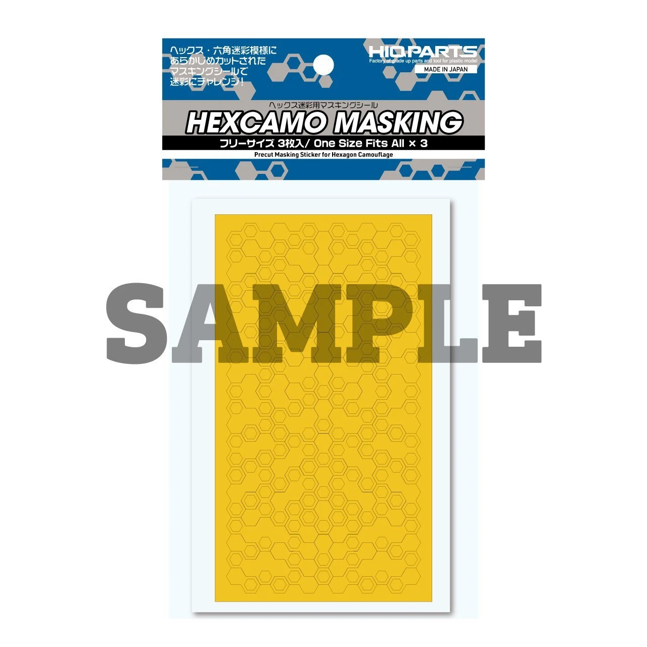 Precut Masking For Hexagon Camouflage(3pcs) 10 Precut Masking For Hexagon Camouflage(3pcs) - Image 8
