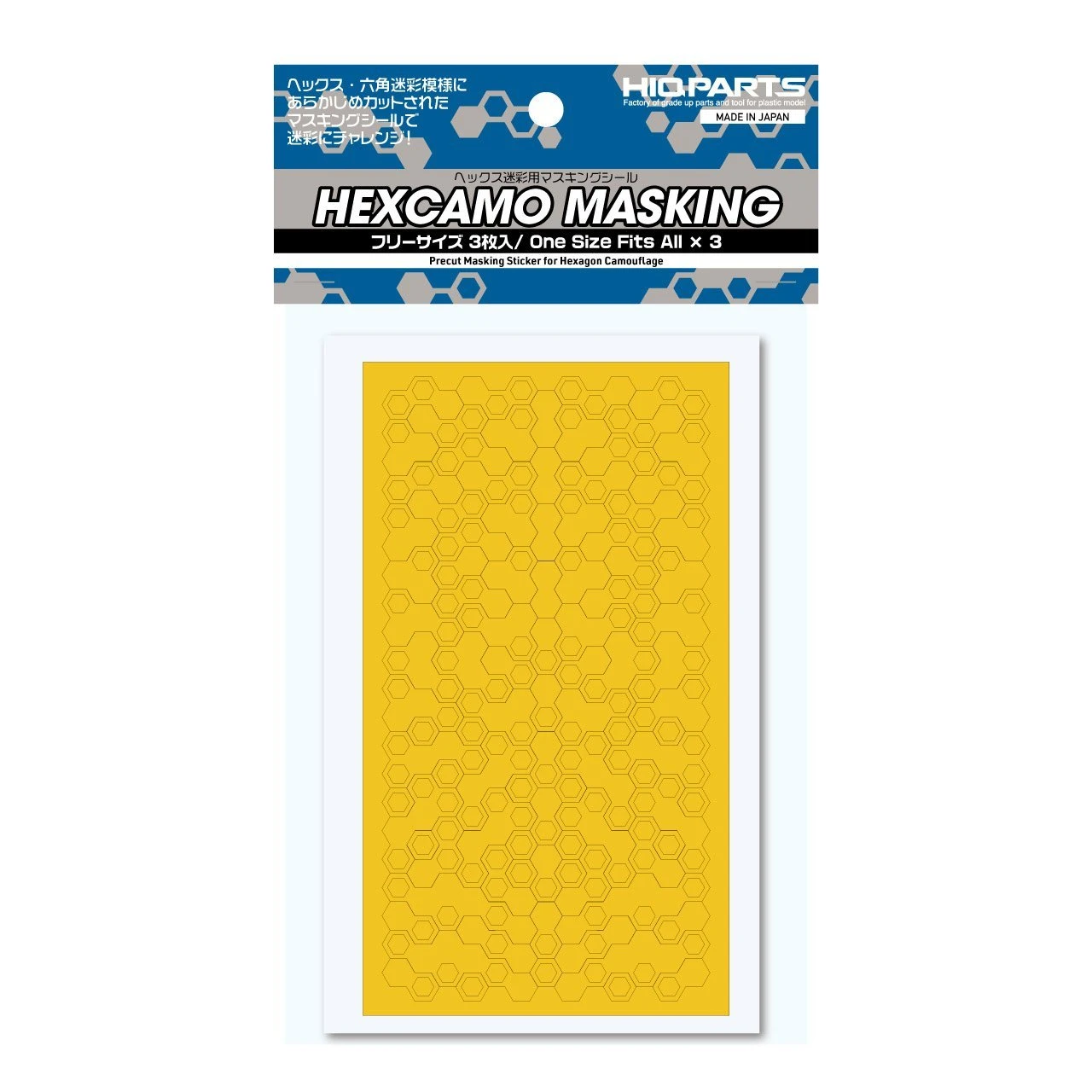 Precut Masking For Hexagon Camouflage(3pcs) 3 Precut Masking For Hexagon Camouflage(3pcs)
