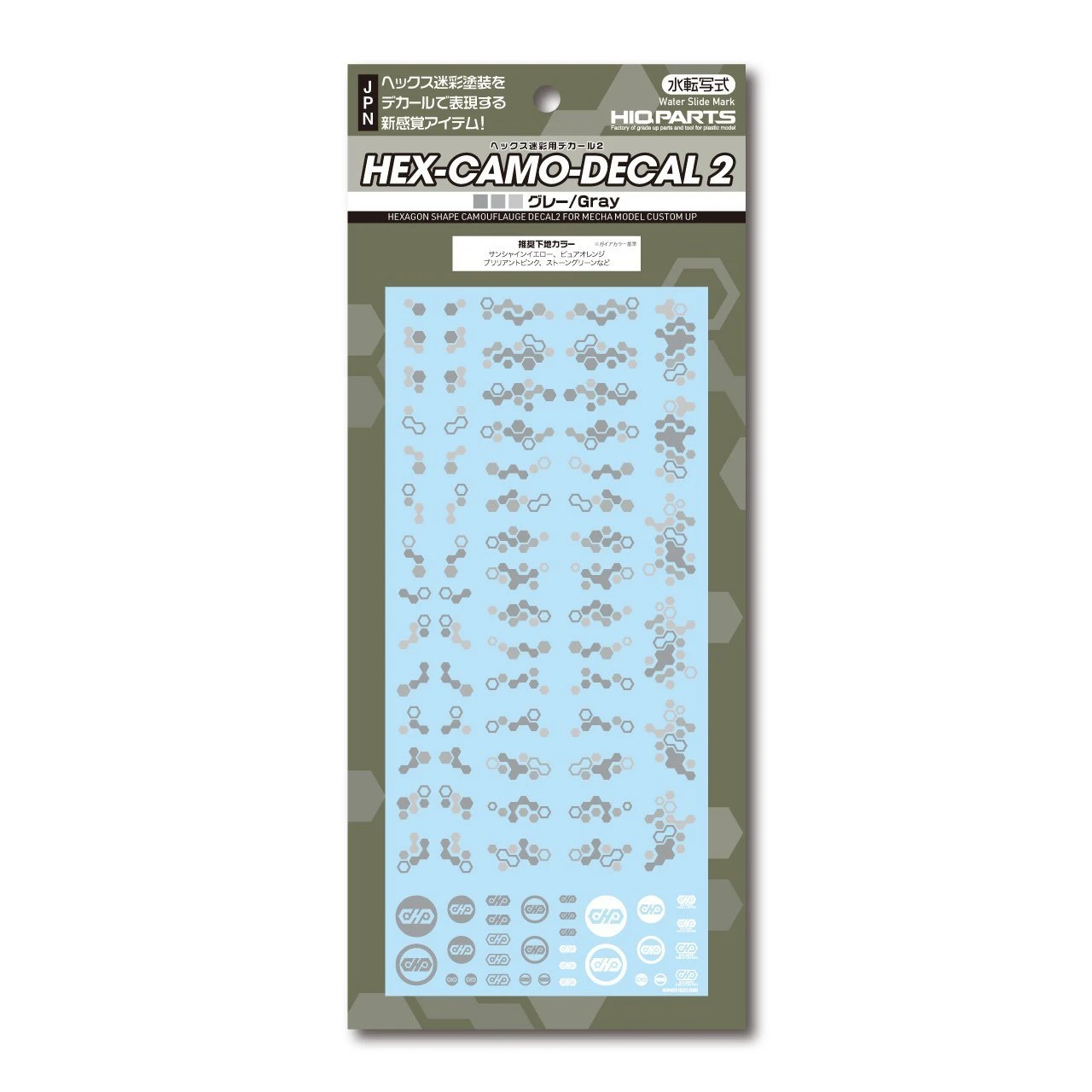 Hex Camouflage Decal 2 Gray (1 Sheet) 2 Hex Camouflage Decal 2 Gray (1 Sheet)