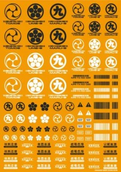 JPN DECAL 00 Dark Gray(1pc) -Model Circuit Shop JPN 00 DGR 3