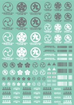 JPN DECAL 00 Gray(1pc) -Model Circuit Shop JPN 00 GRE 2