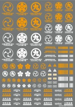 JPN DECAL 00 Orange(1pc) 8 JPN DECAL 00 Orange(1pc) -Model Circuit Shop JPN 00 ORA 3