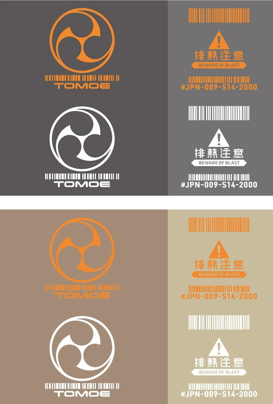 JPN DECAL 00 Orange(1pc) 6 JPN DECAL 00 Orange(1pc) - Image 4