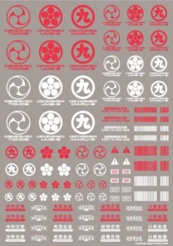 JPN DECAL 00 Red(1pc) -Model Circuit Shop JPN 00 RED 2