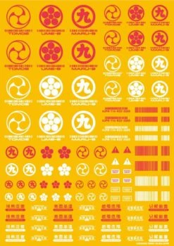 JPN DECAL 00 Red(1pc) -Model Circuit Shop JPN 00 RED 3